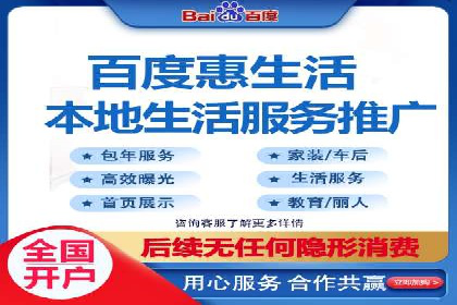 SEM服务案例：提升品牌曝光